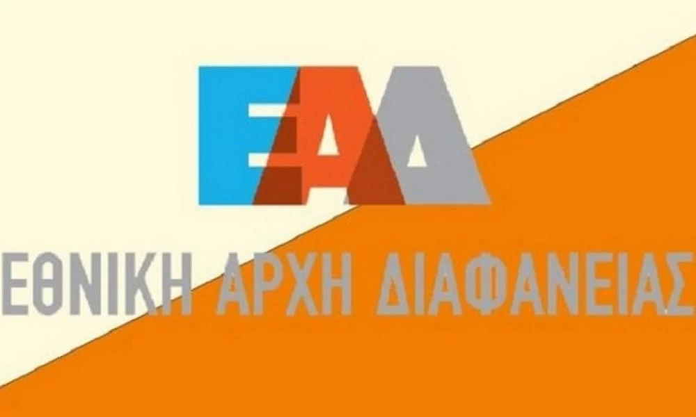 "Βαρύς ο πέλεκυς" της ΕΑΔ στην Αττική - 6.300 ευρώ σε 117 ελέγχους